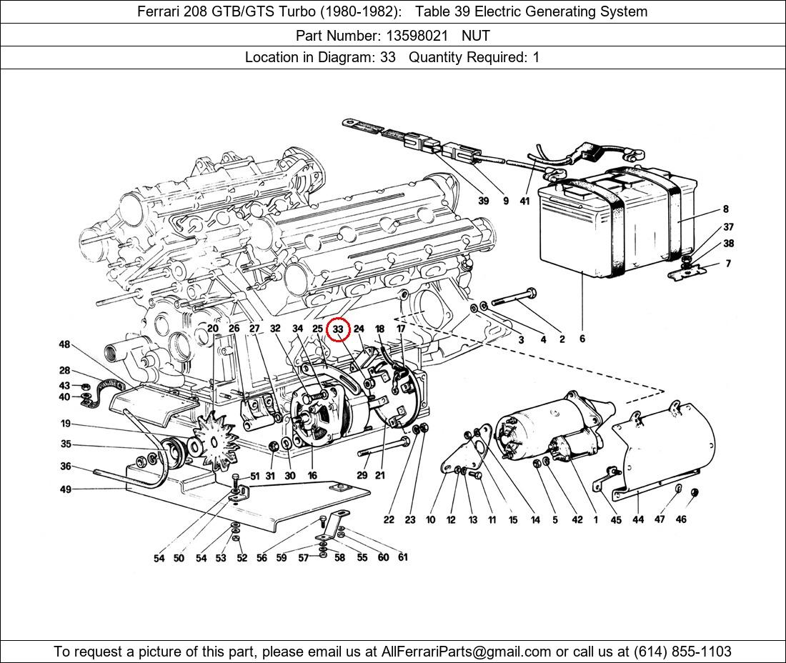 Ferrari Part 13598021