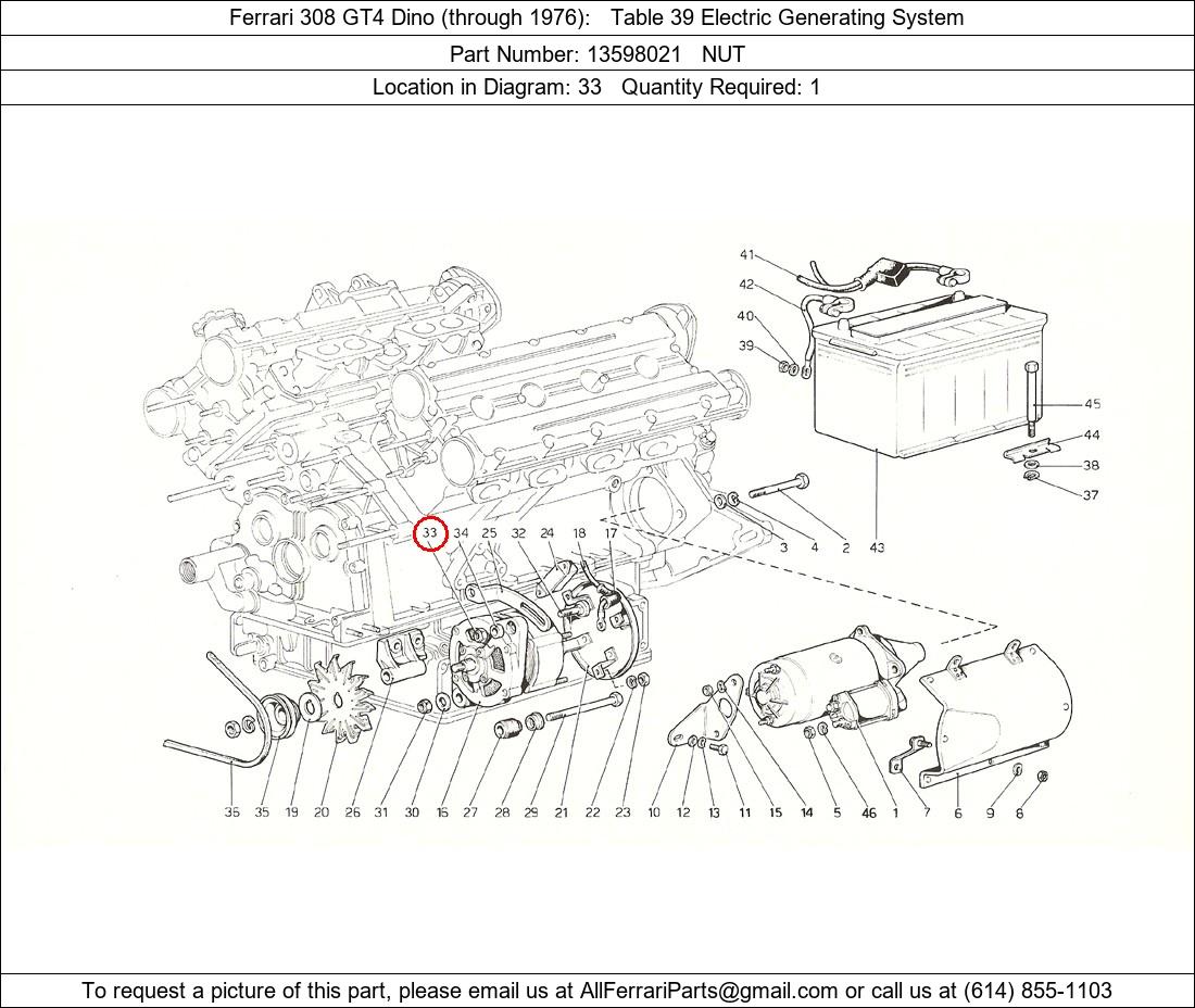 Ferrari Part 13598021