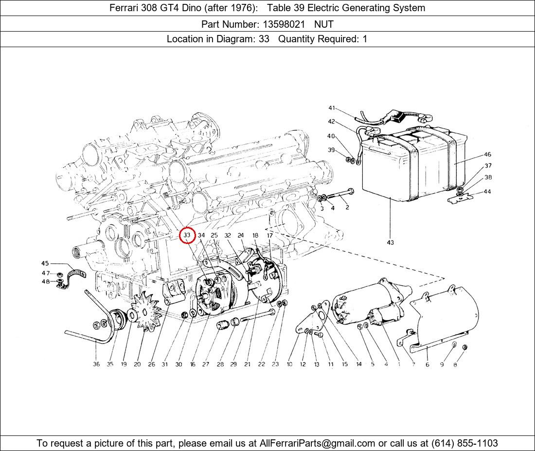 Ferrari Part 13598021