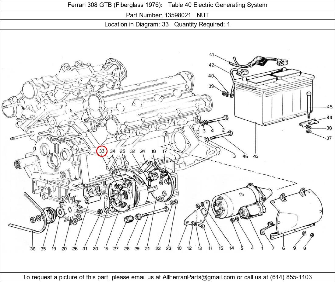 Ferrari Part 13598021