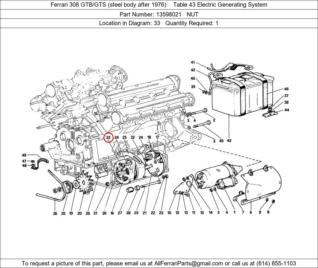 Ferrari Part 13598021