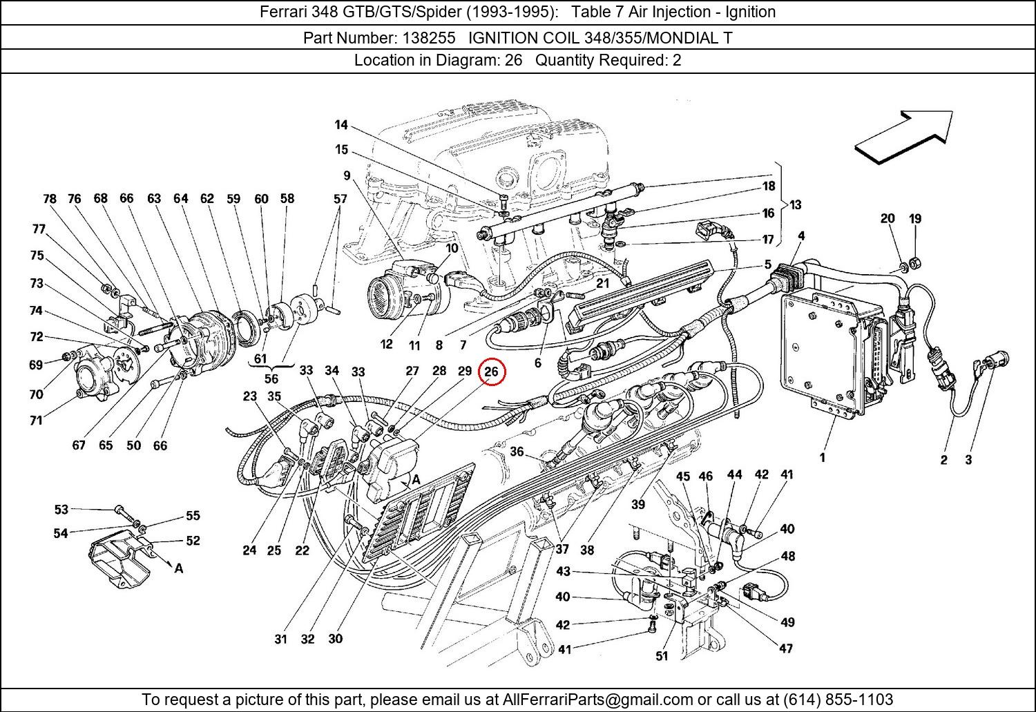 Ferrari Part 138255