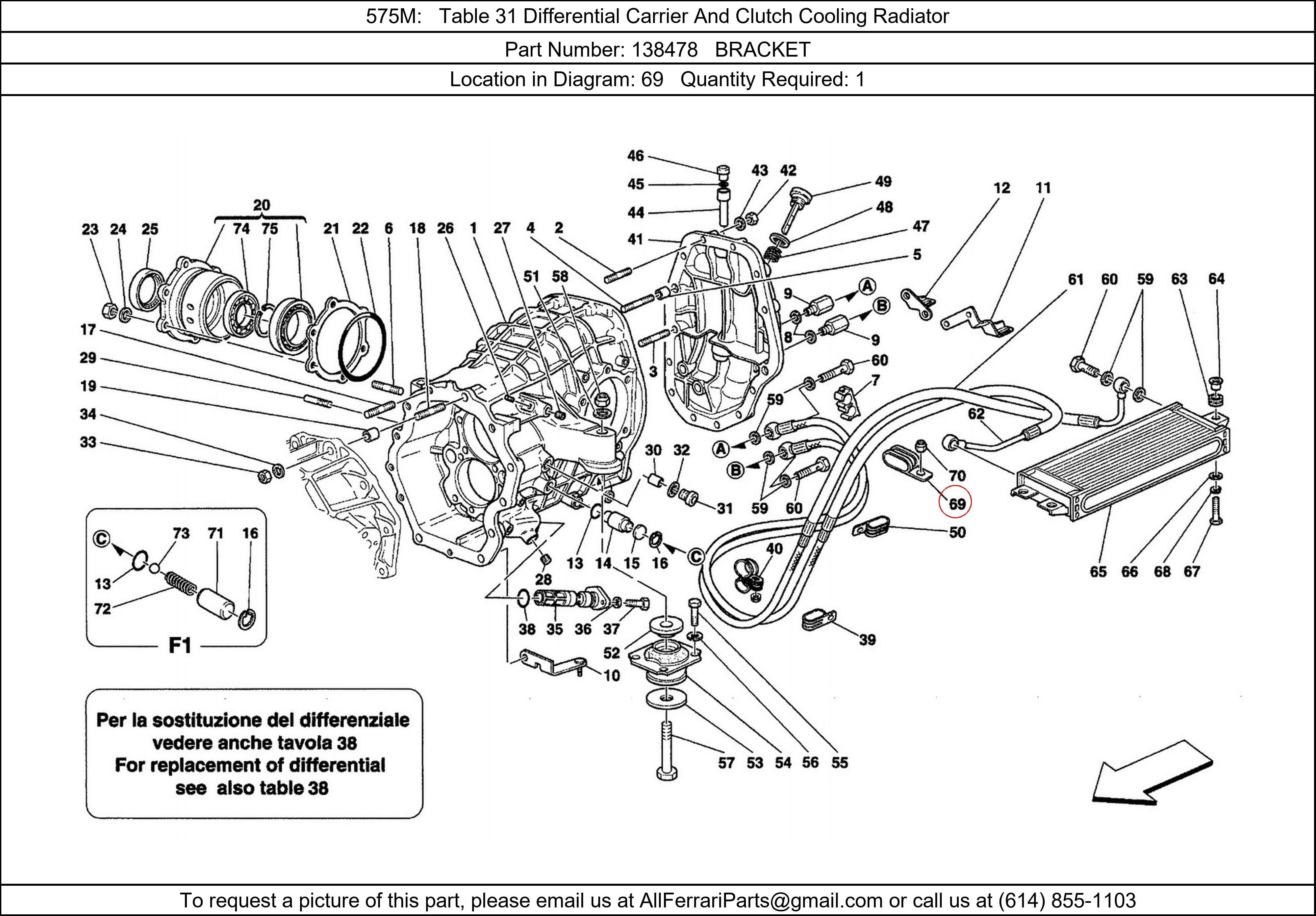 Ferrari Part 138478