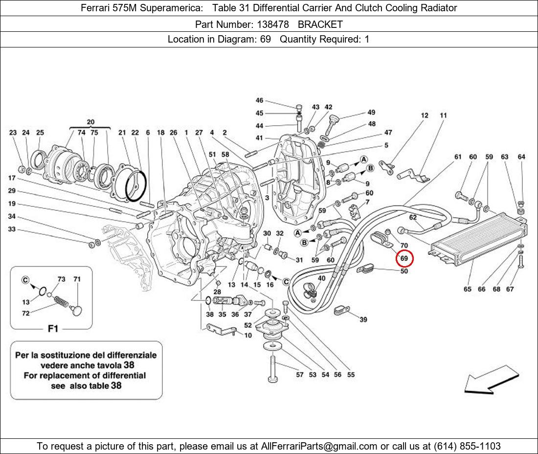 Ferrari Part 138478