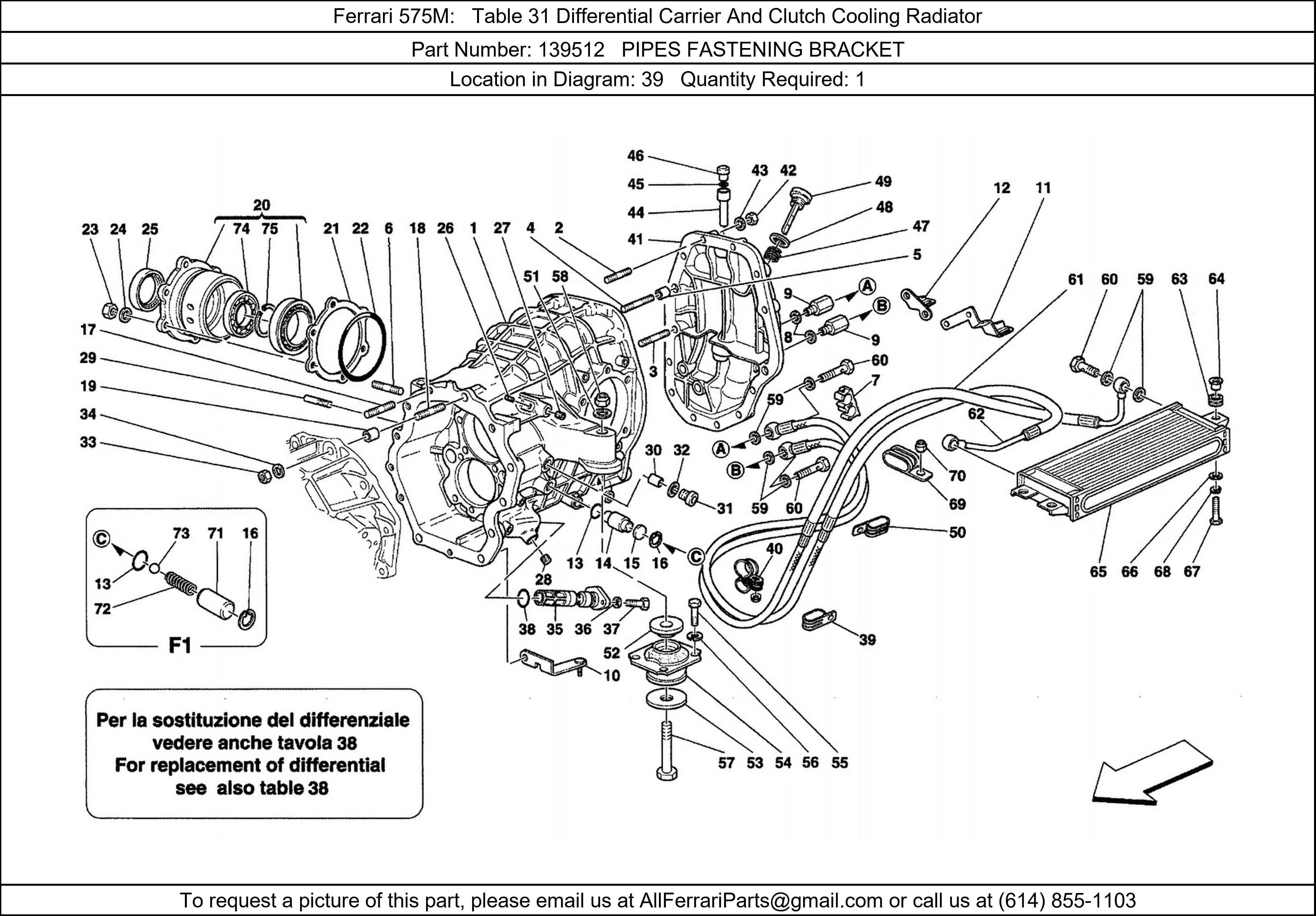 Ferrari Part 139512