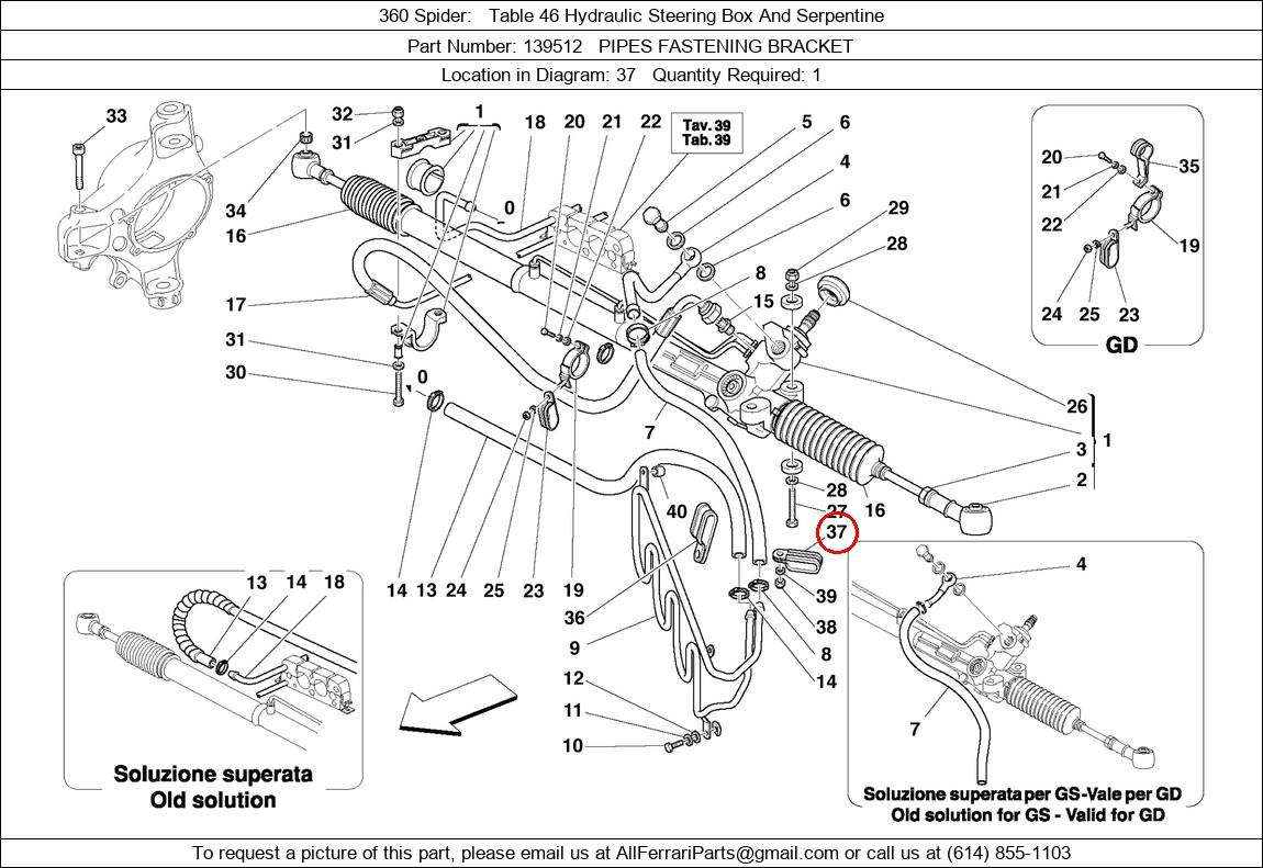 Ferrari Part 139512