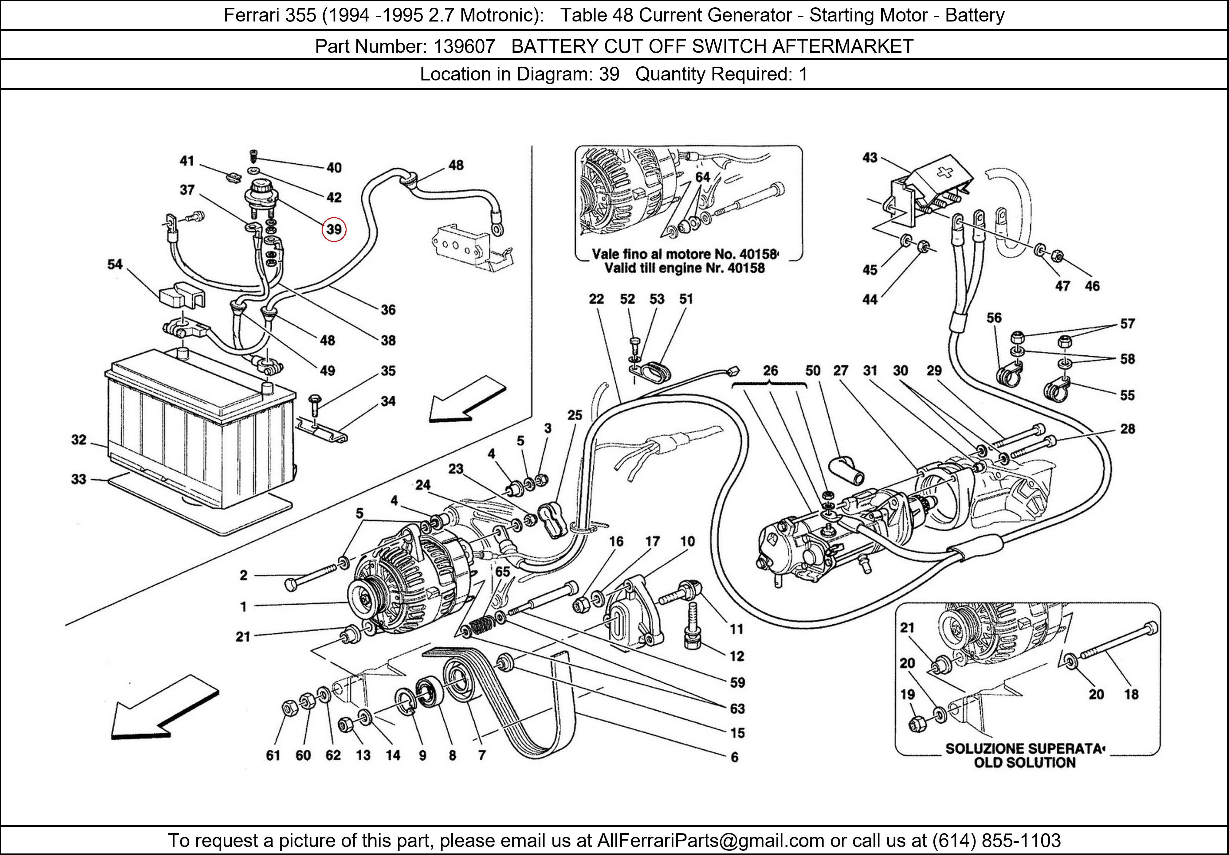 Ferrari Part 139607