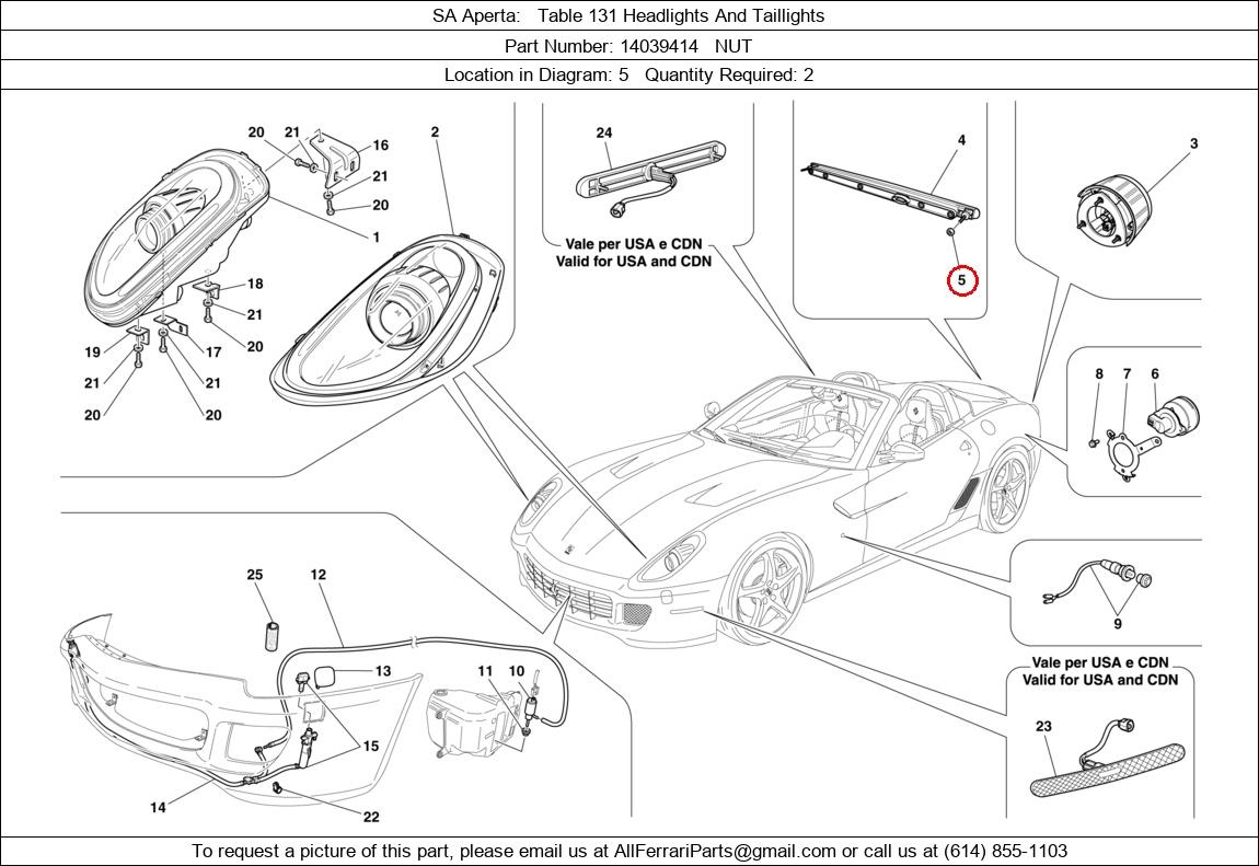 Ferrari Part 14039414