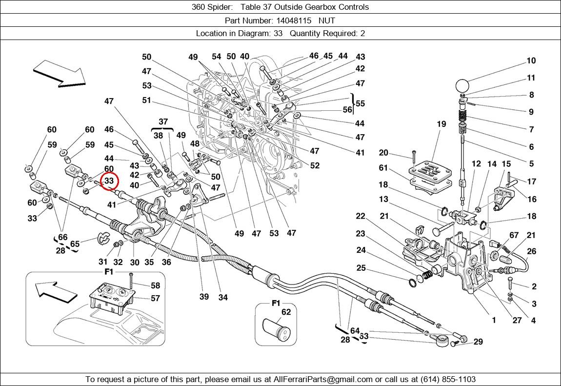 Ferrari Part 14048115