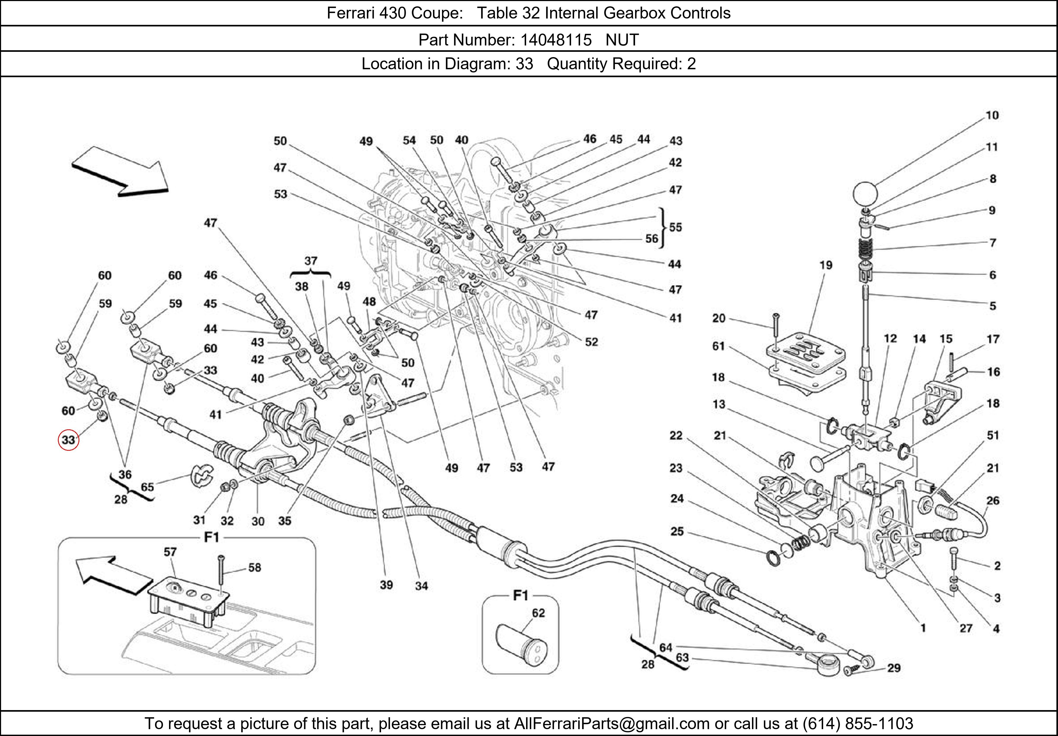 Ferrari Part 14048115