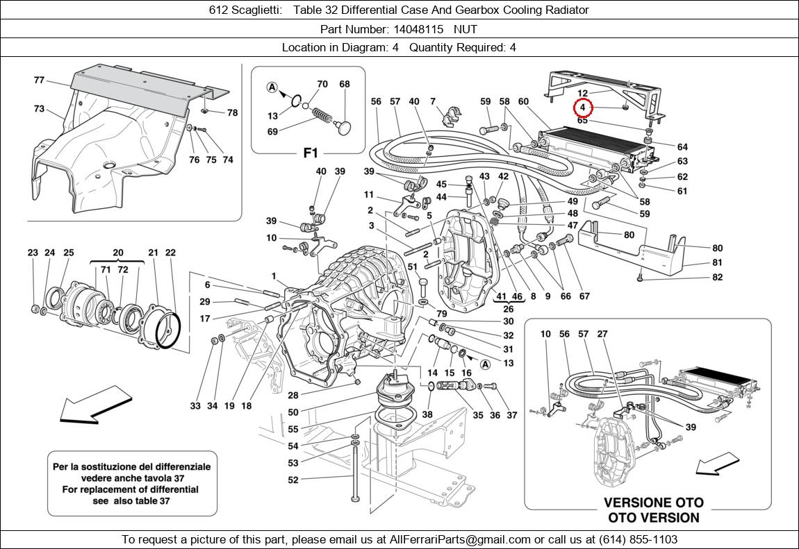 Ferrari Part 14048115