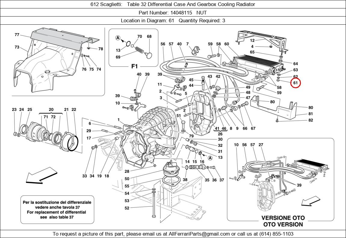 Ferrari Part 14048115