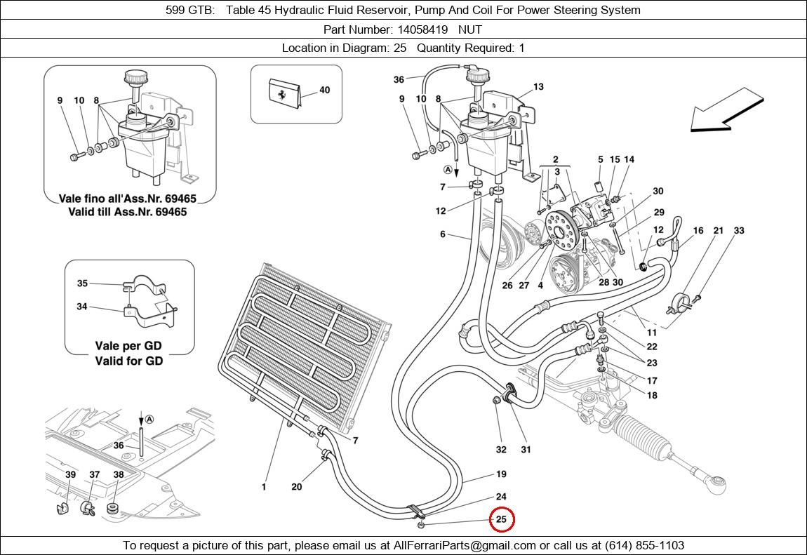 Ferrari Part 14058419