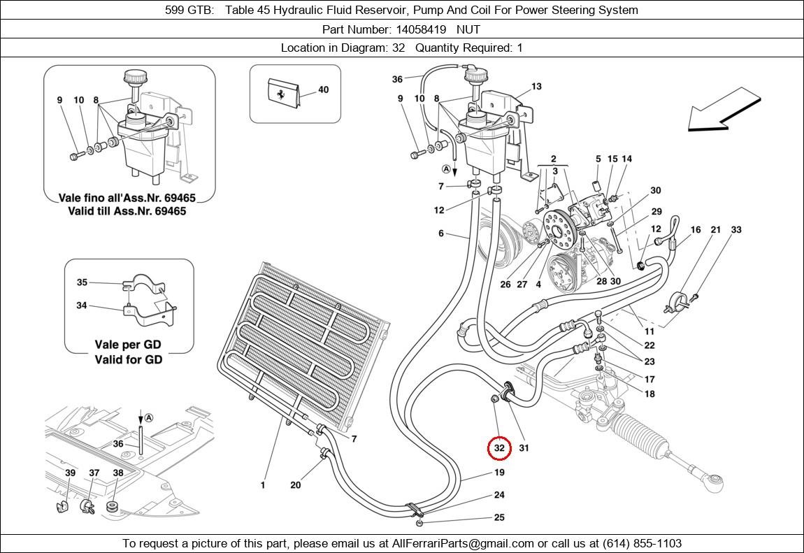 Ferrari Part 14058419