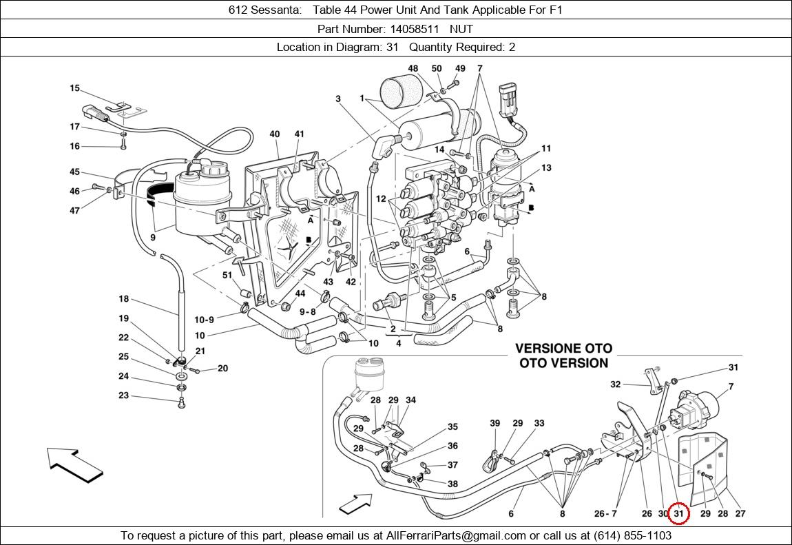 Ferrari Part 14058511