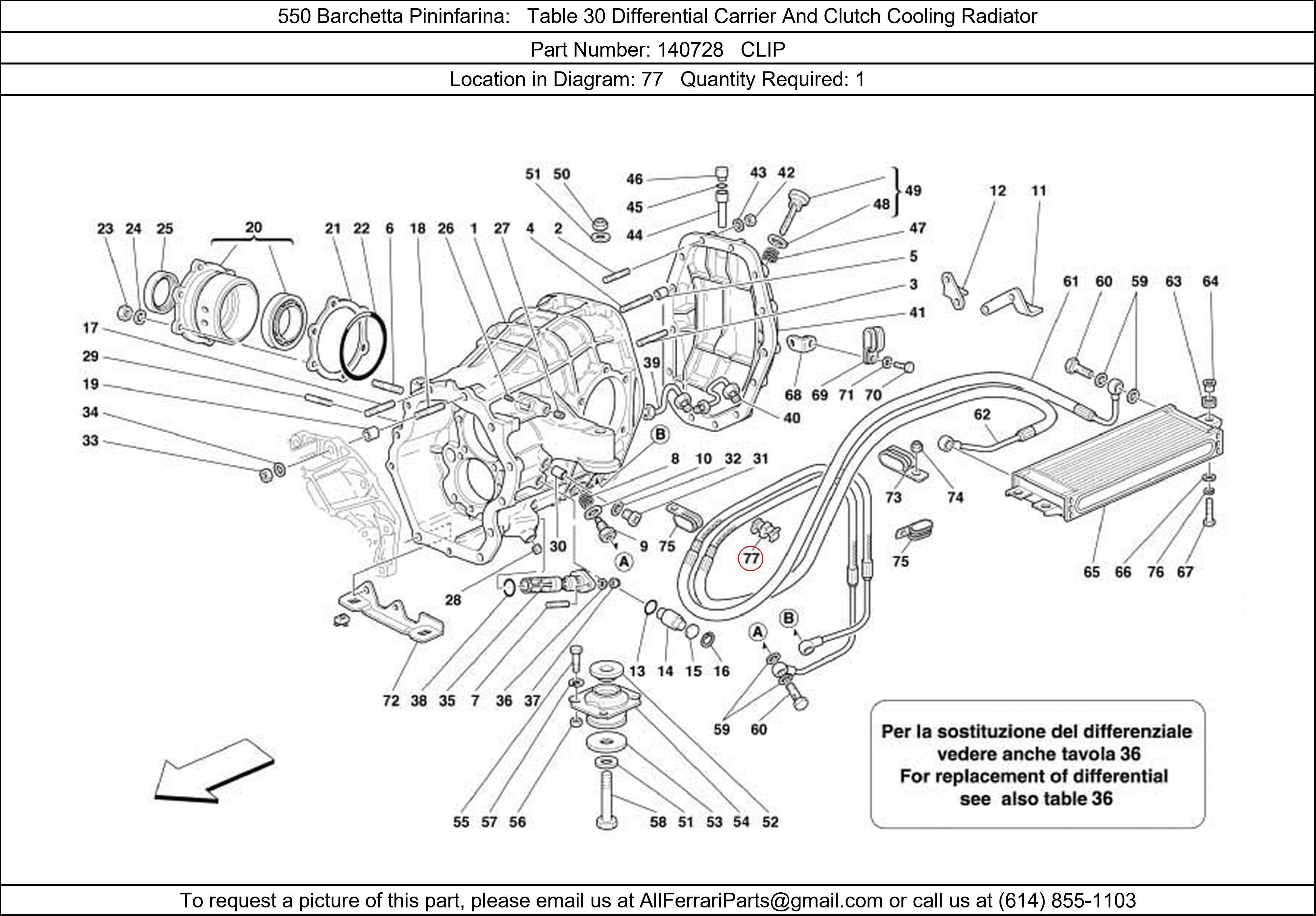Ferrari Part 140728