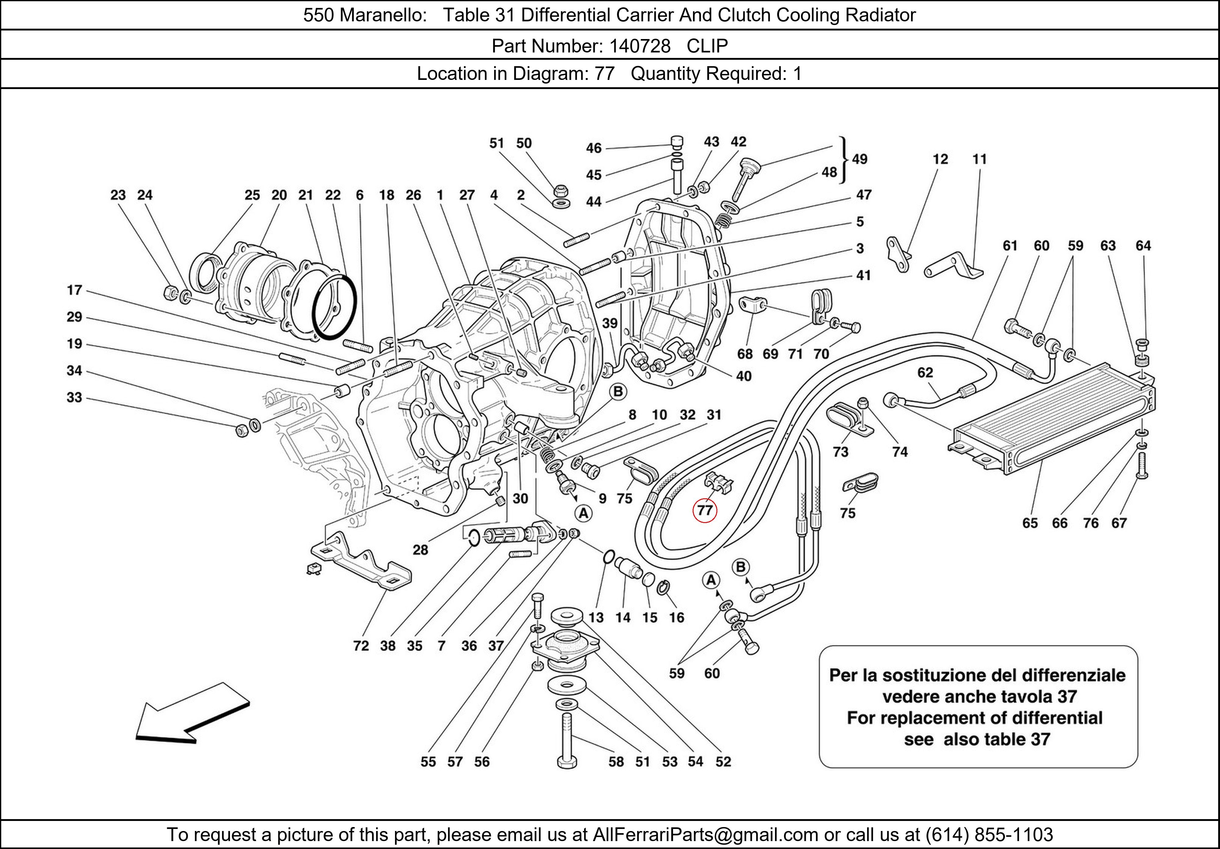 Ferrari Part 140728