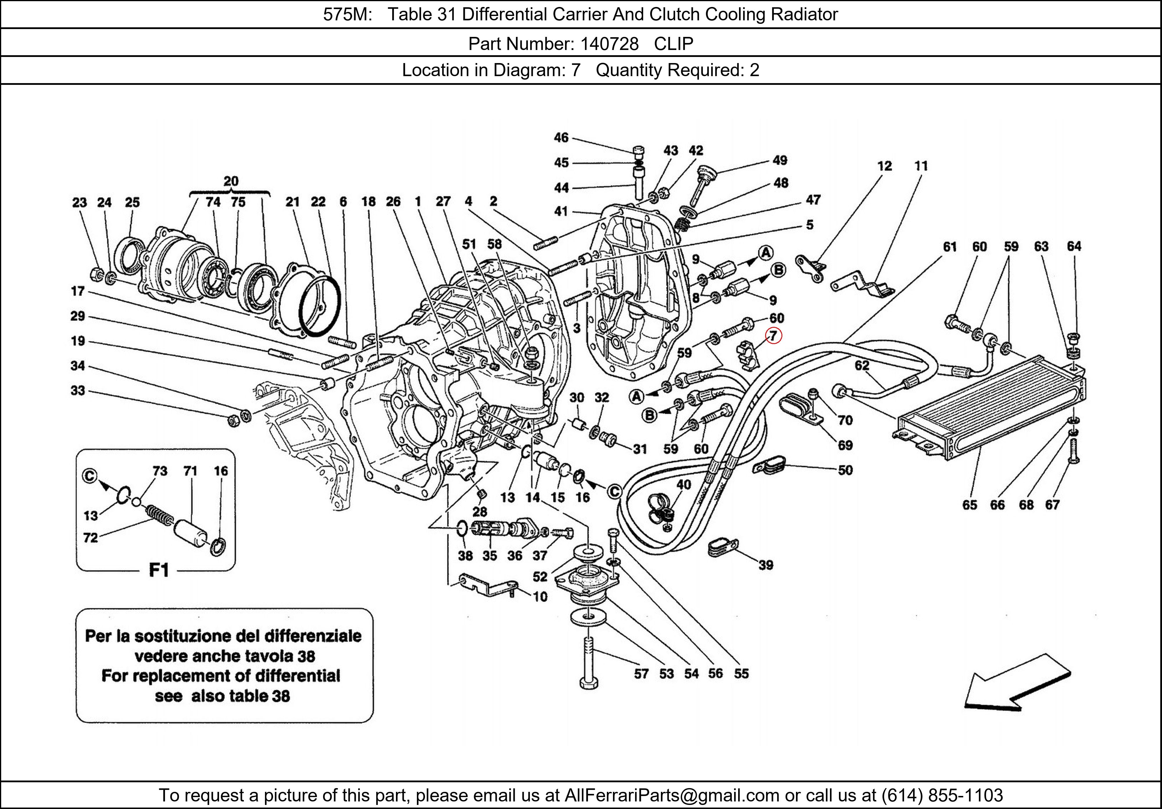 Ferrari Part 140728