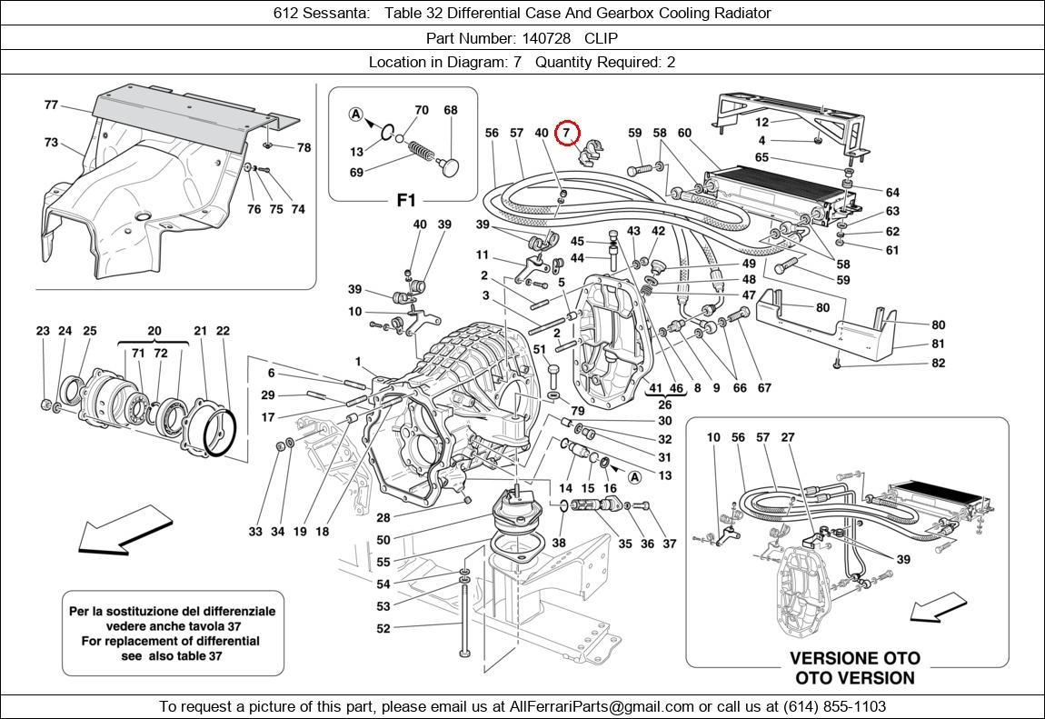 Ferrari Part 140728