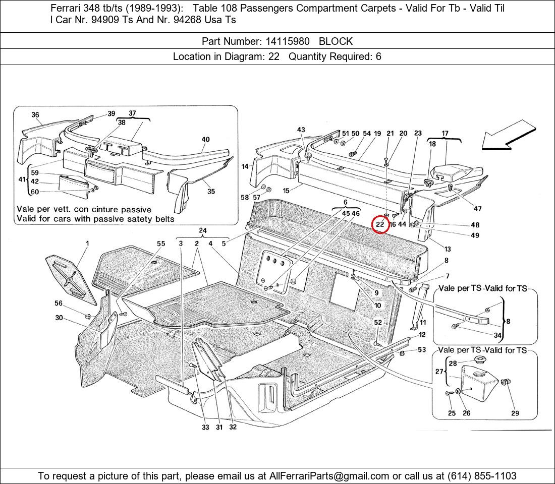 Ferrari Part 14115980