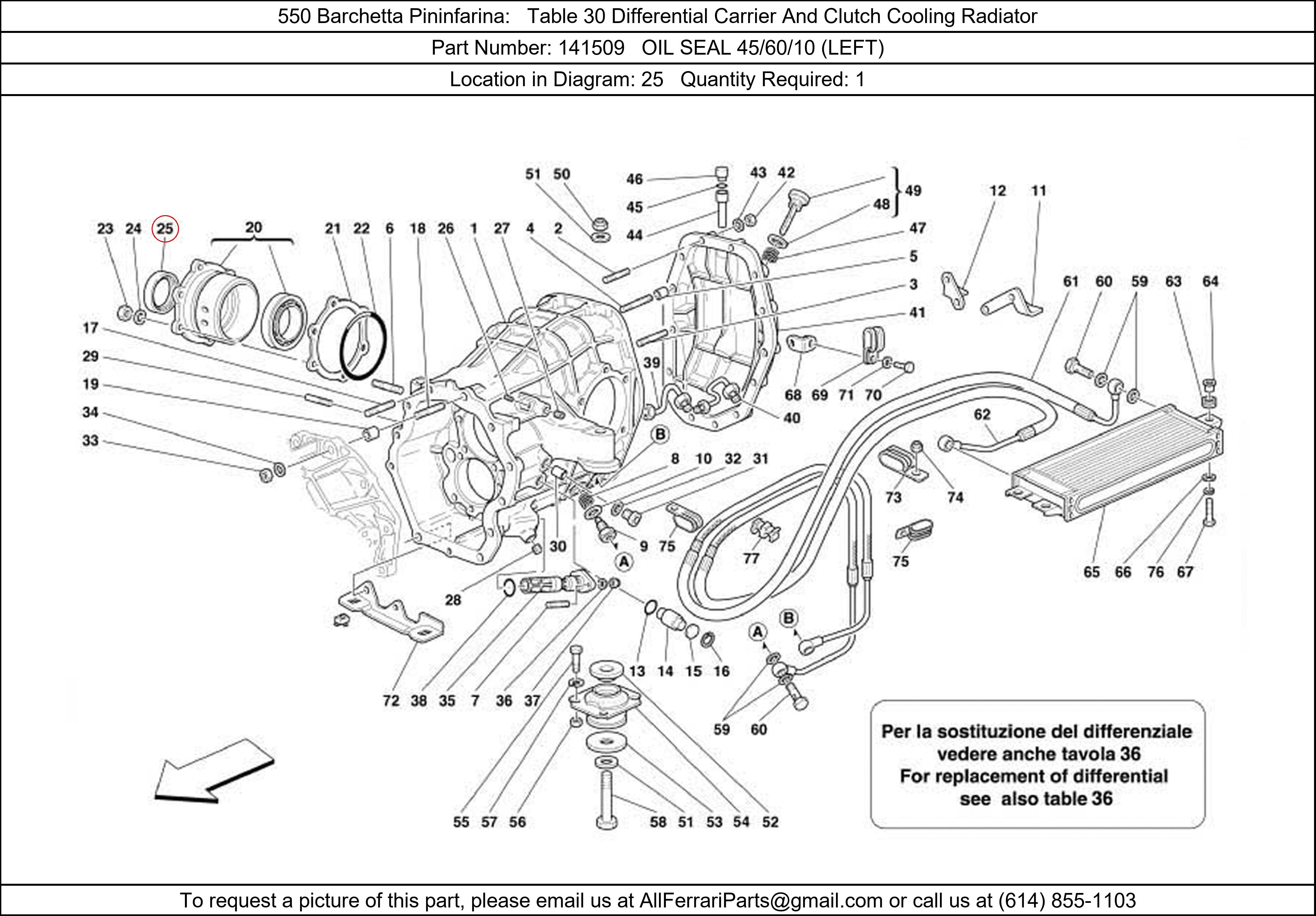 Ferrari Part 141509