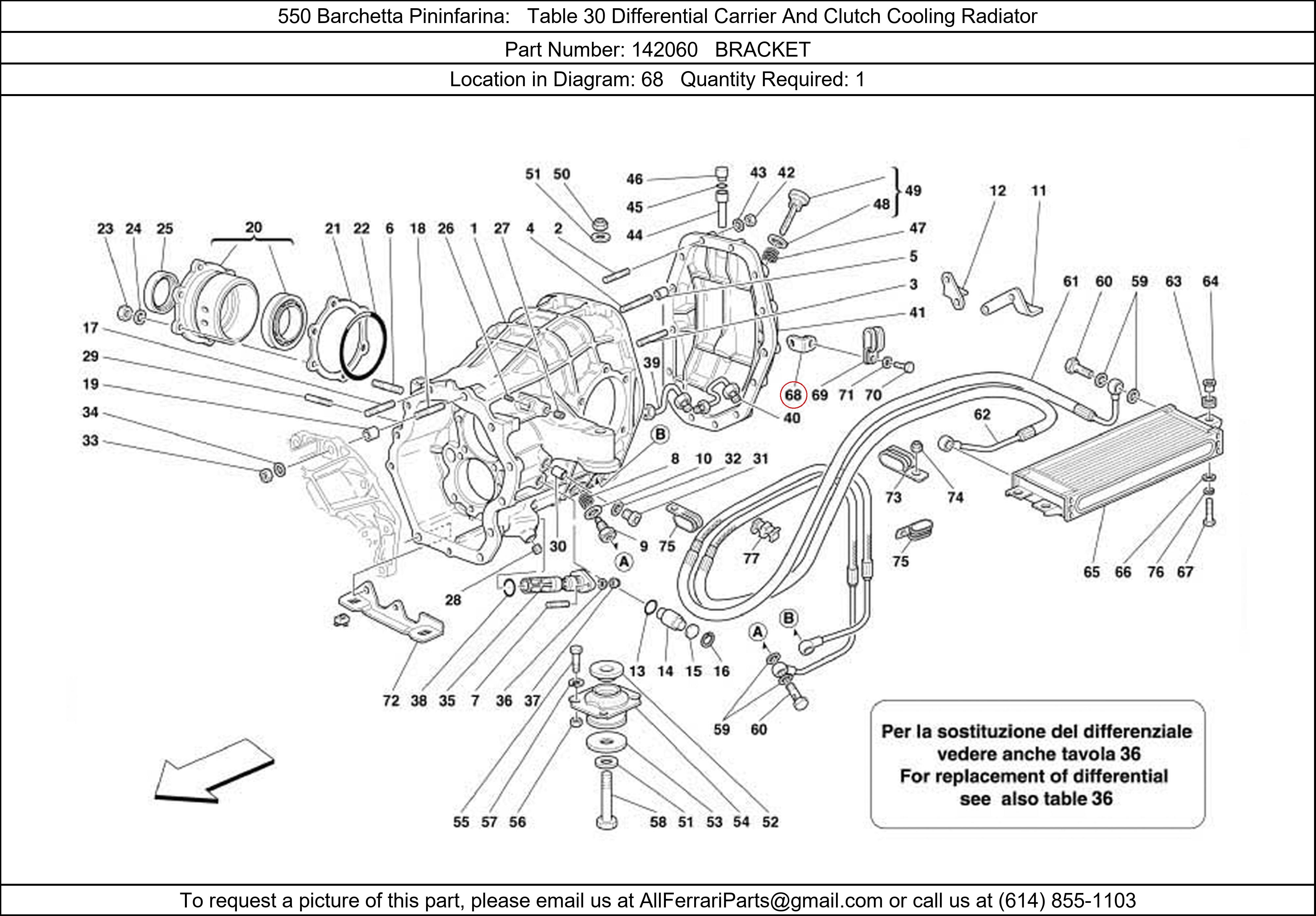 Ferrari Part 142060