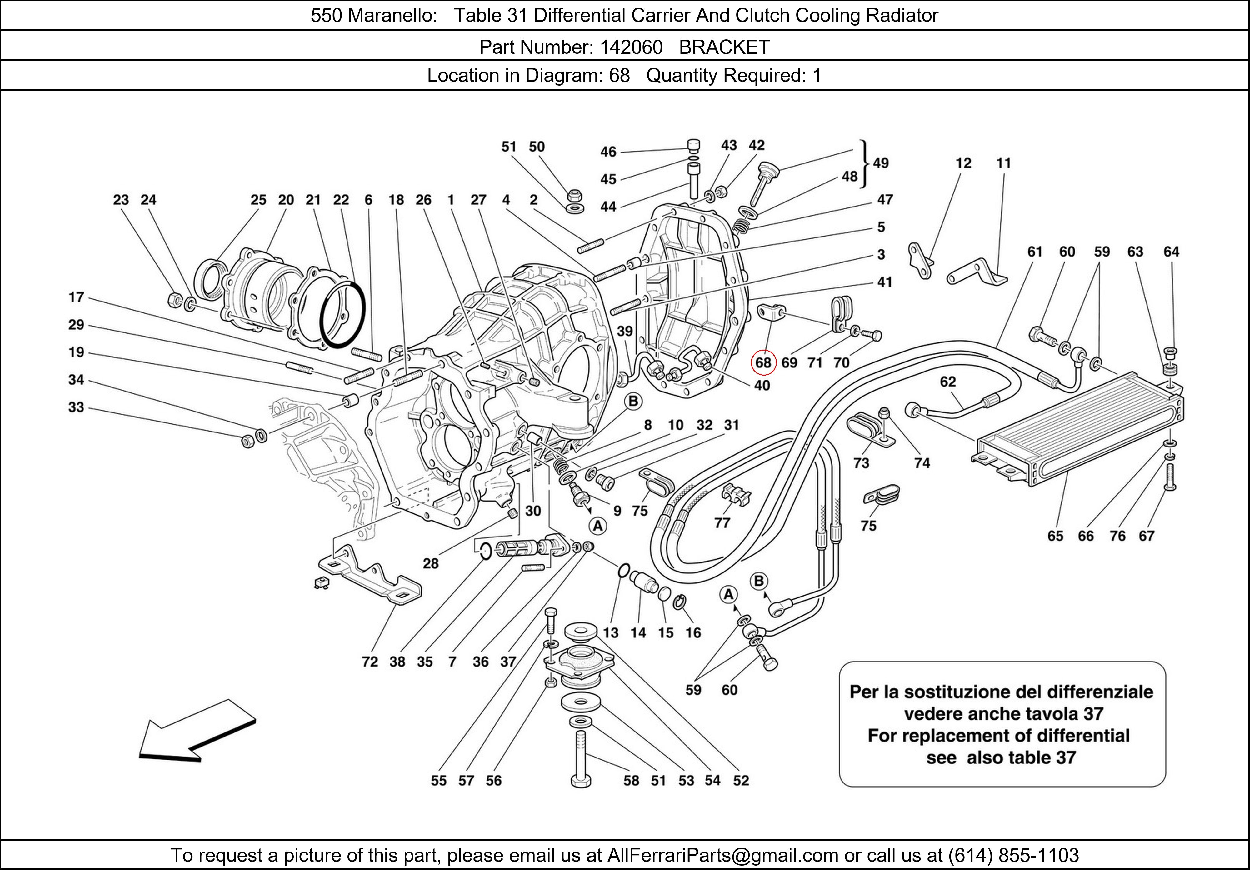 Ferrari Part 142060