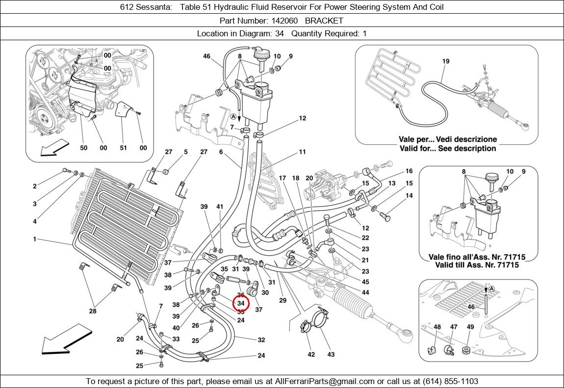 Ferrari Part 142060