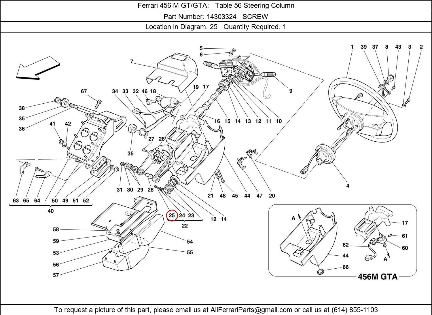 Ferrari Part 14303324