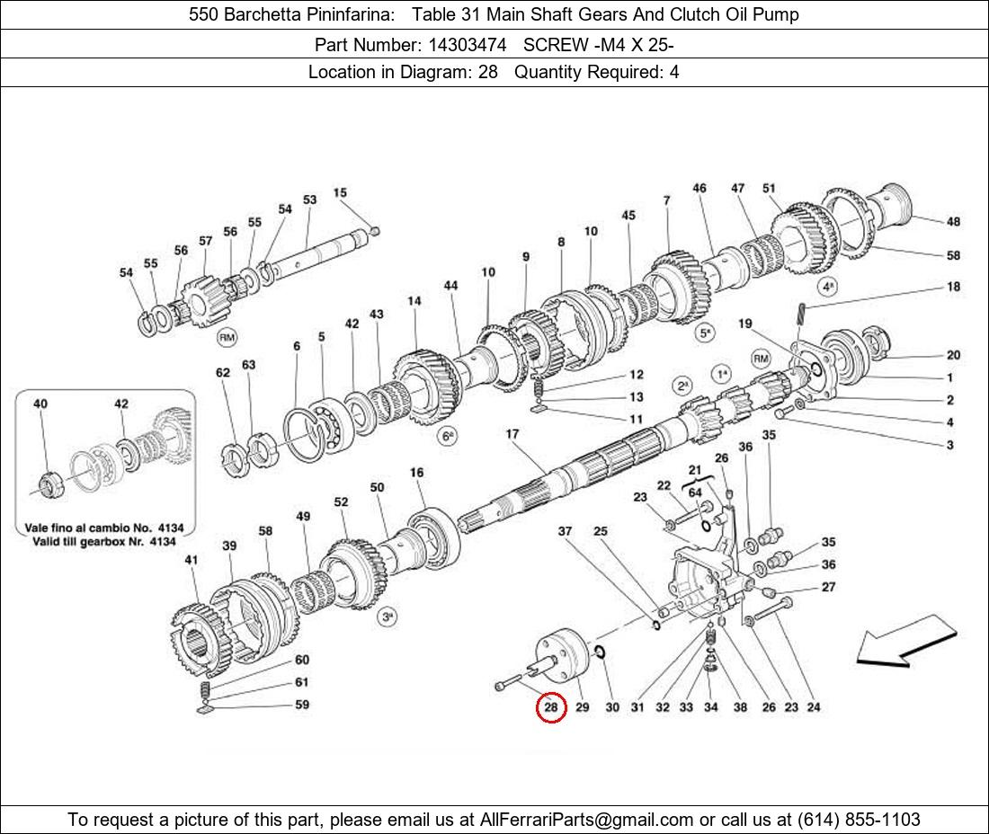Ferrari Part 14303474