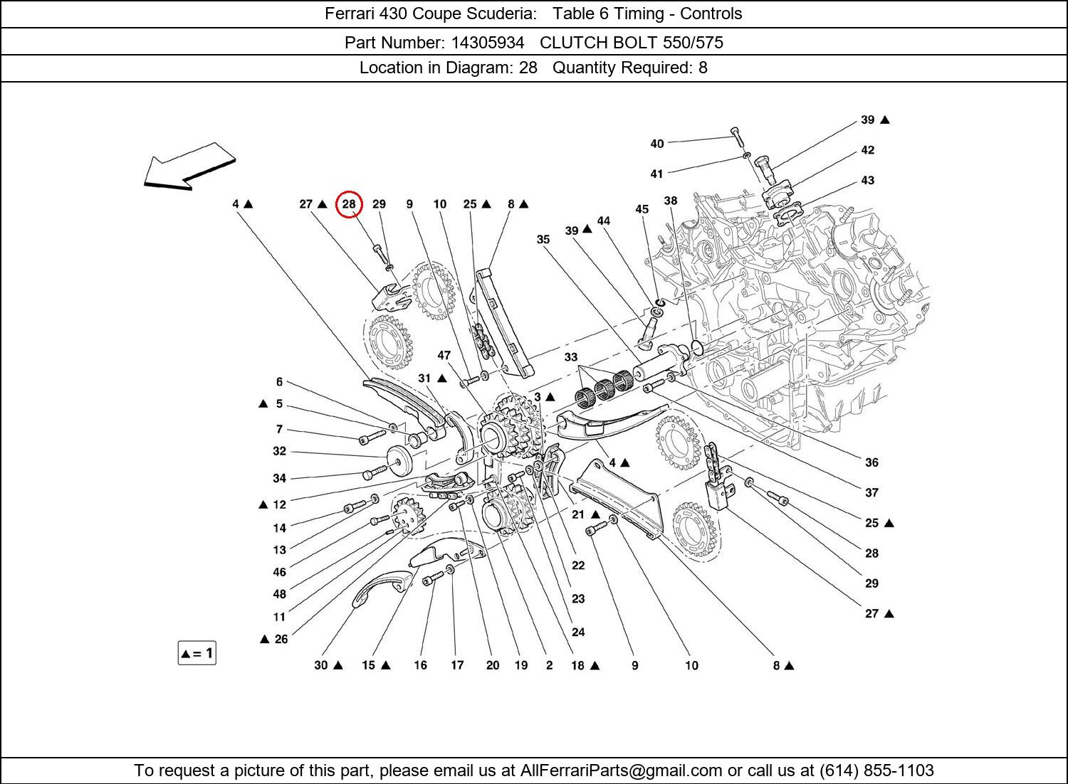 Ferrari Part 14305934