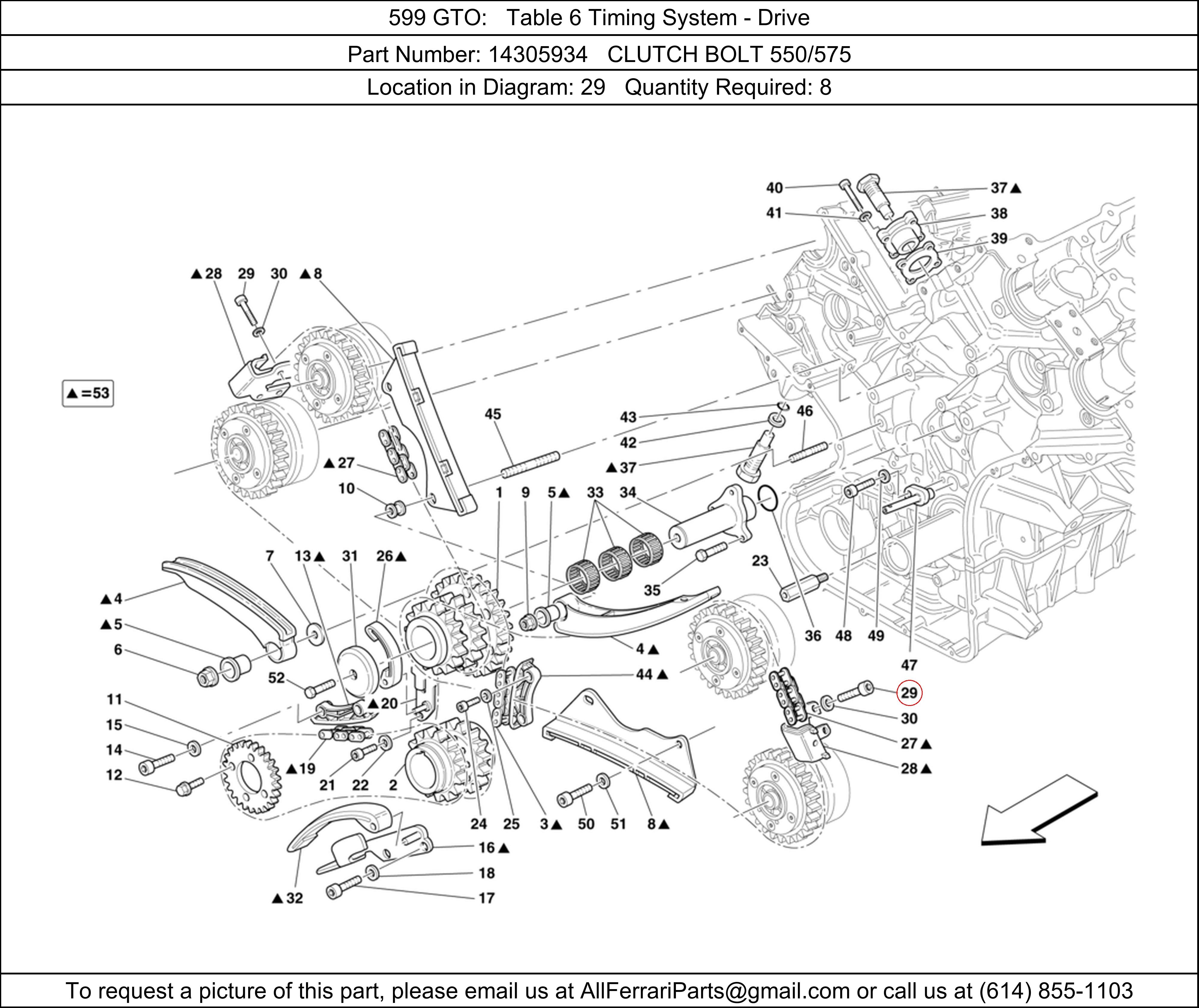 Ferrari Part 14305934