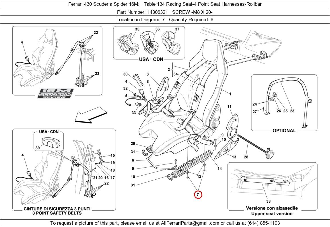 Ferrari Part 14306321