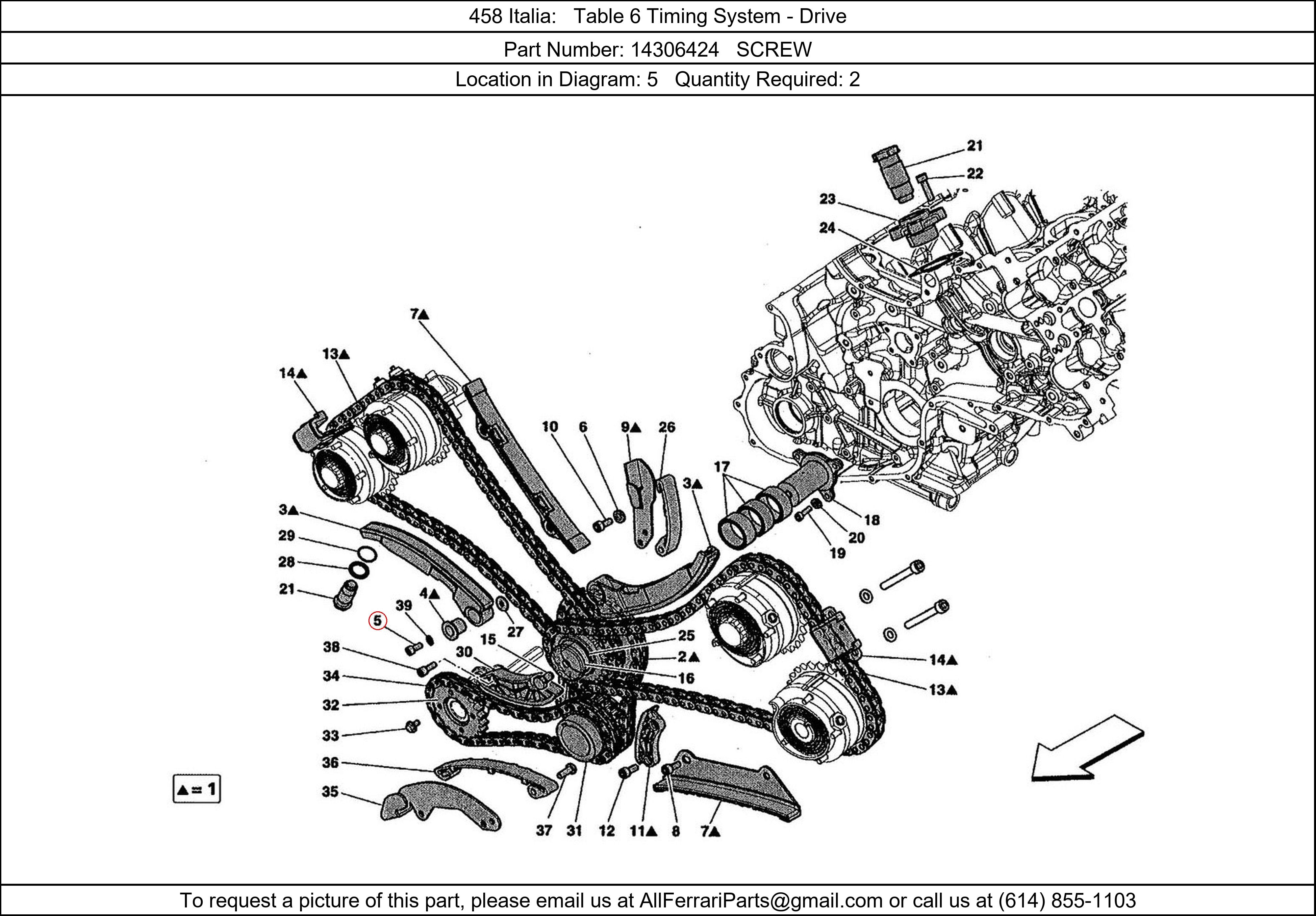 Ferrari Part 14306424