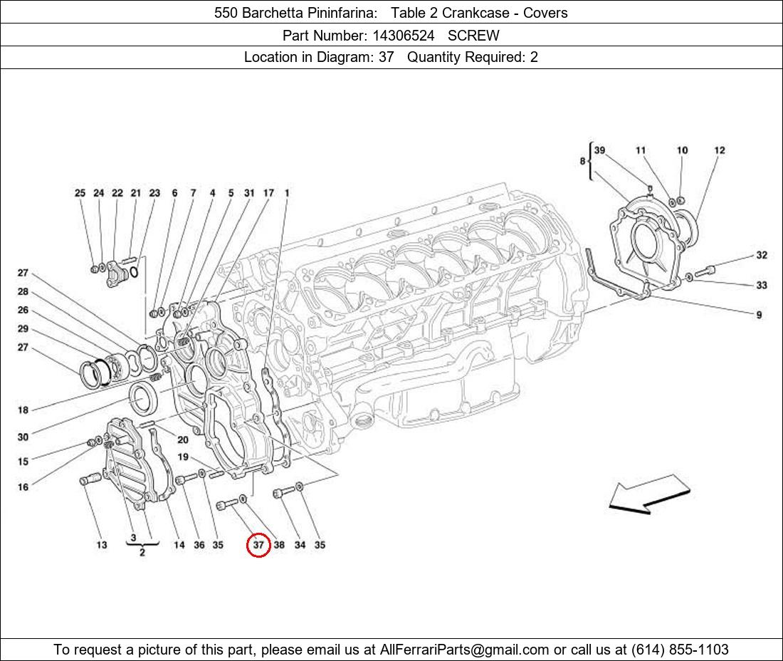 Ferrari Part 14306524