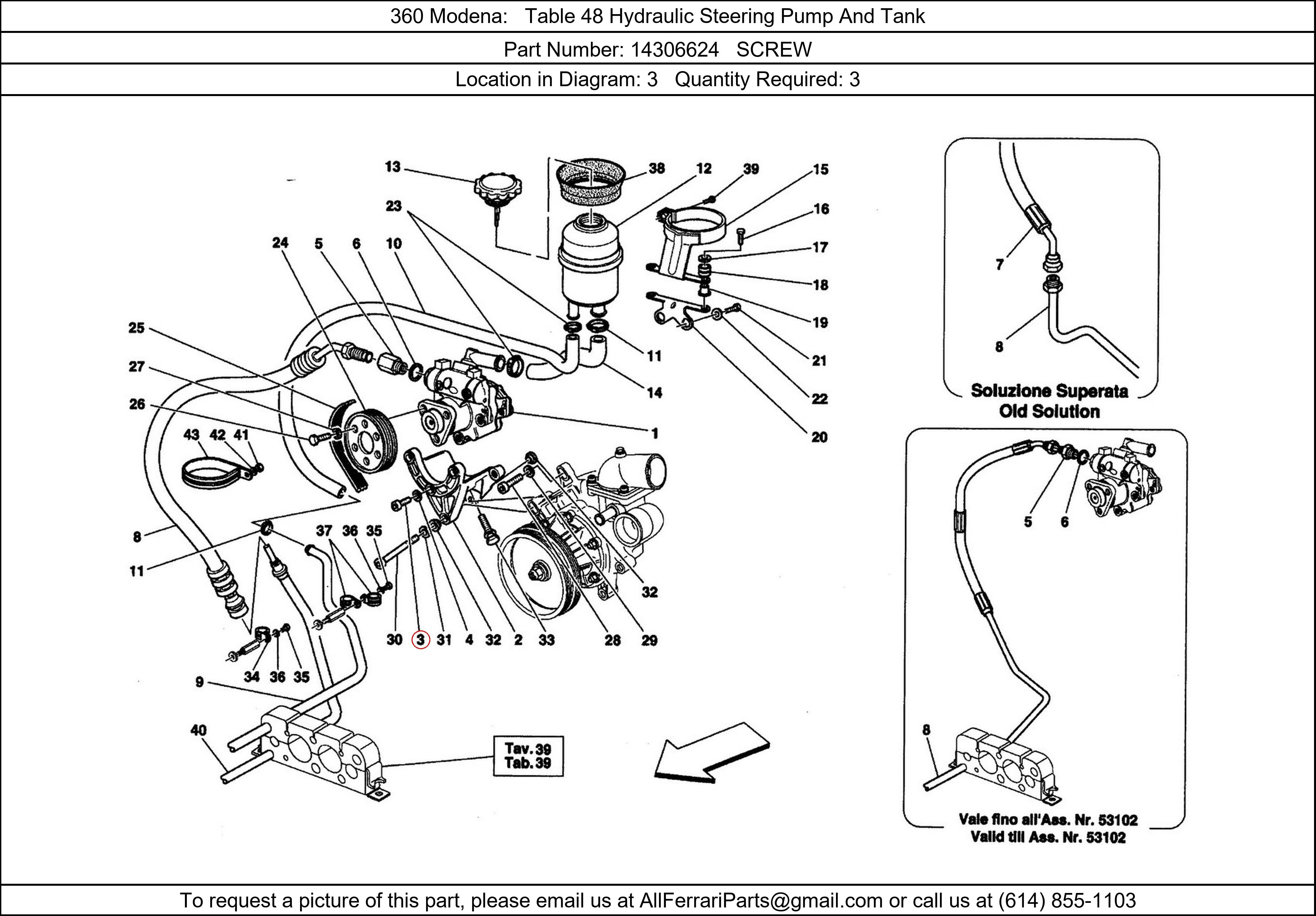 Ferrari Part 14306624