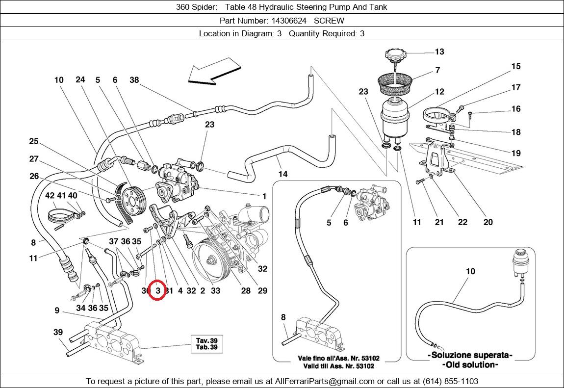 Ferrari Part 14306624