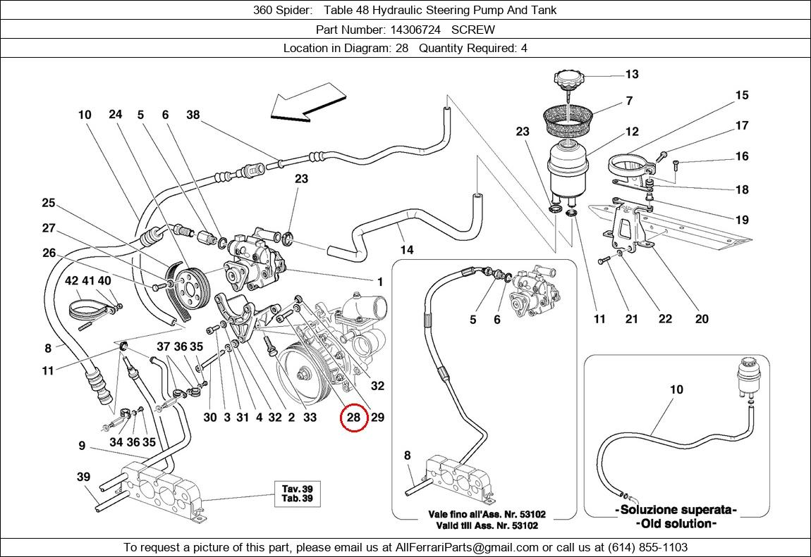 Ferrari Part 14306724