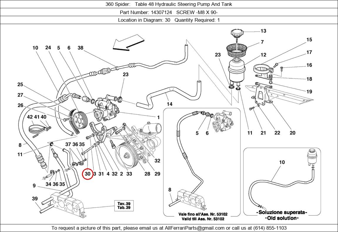 Ferrari Part 14307124