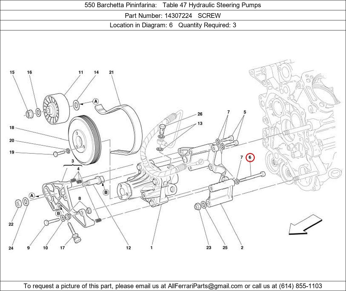 Ferrari Part 14307224