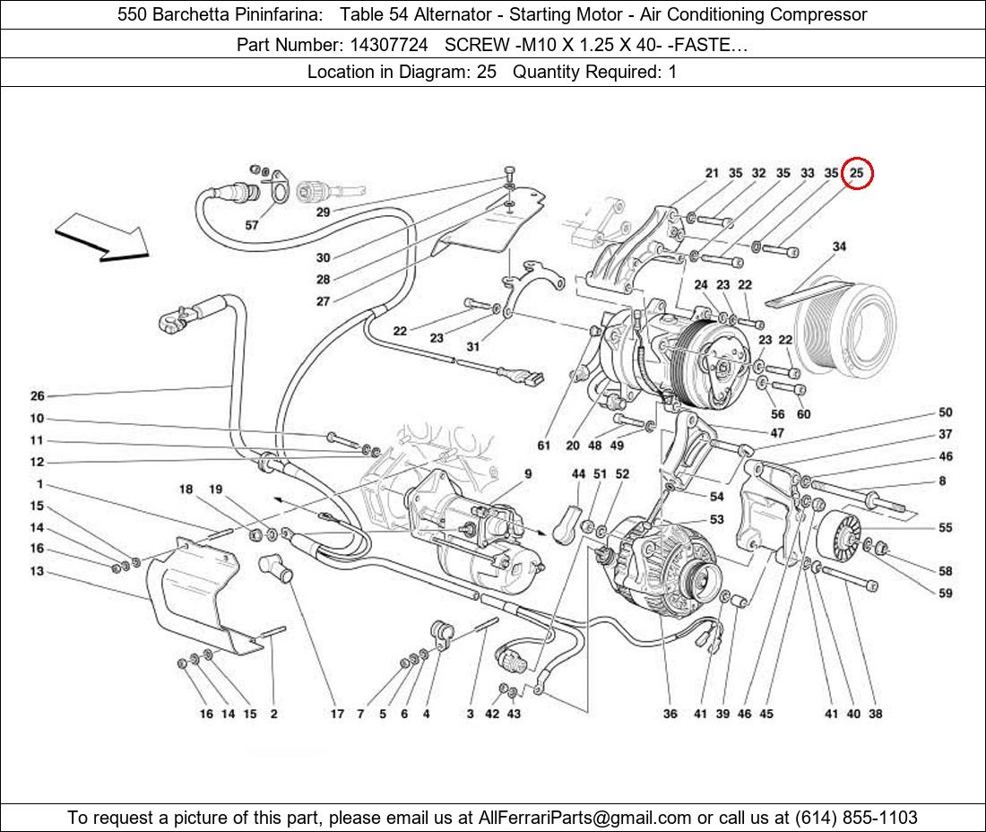 Ferrari Part 14307724