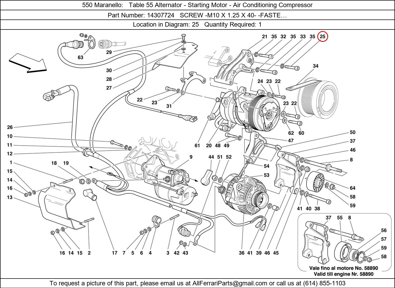 Ferrari Part 14307724