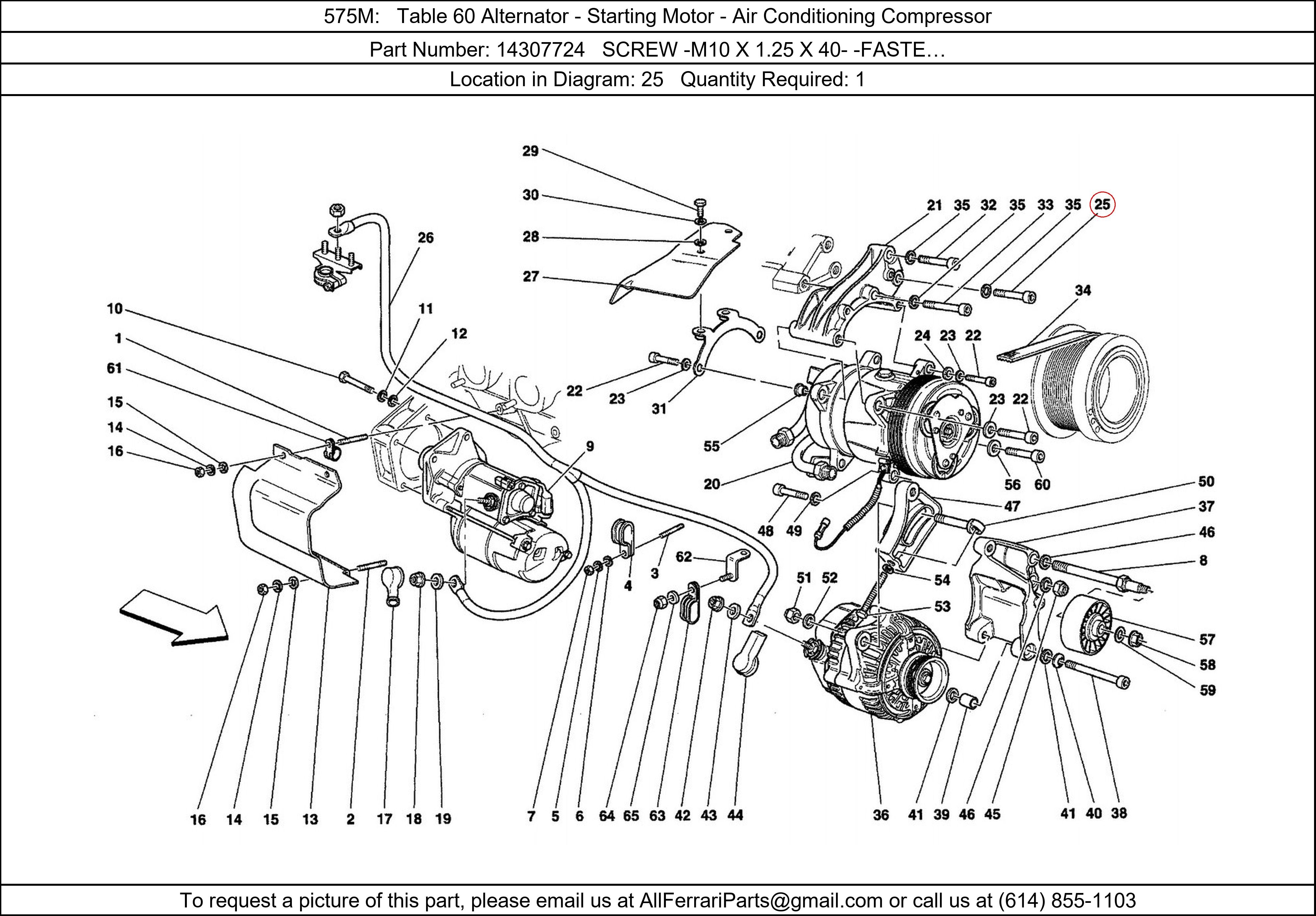 Ferrari Part 14307724