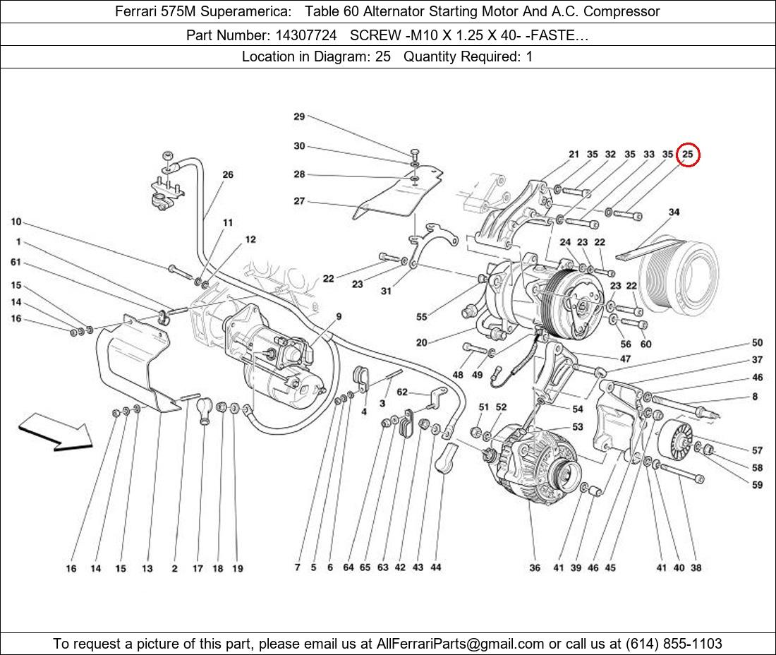 Ferrari Part 14307724