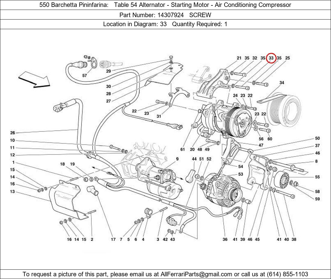 Ferrari Part 14307924