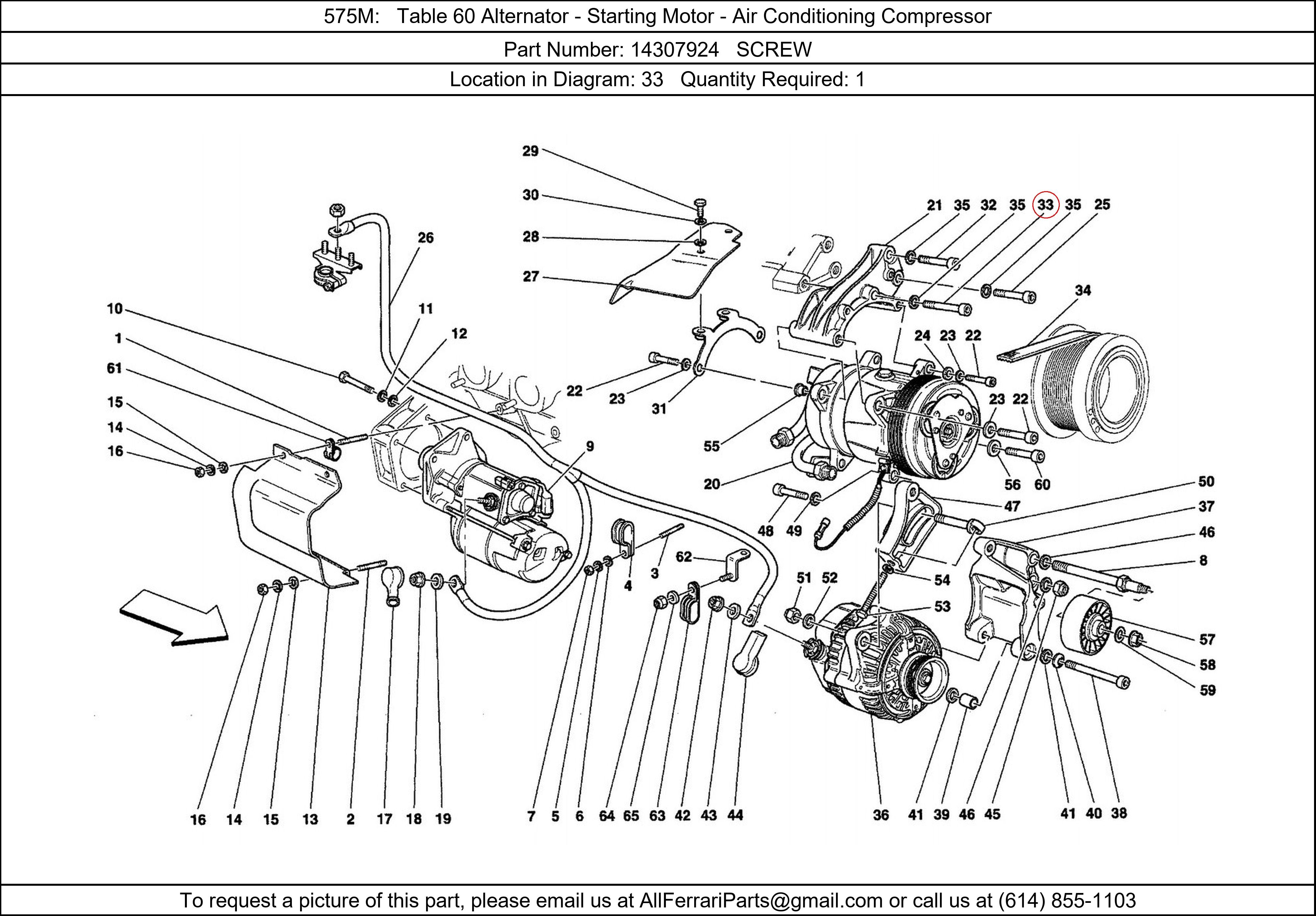 Ferrari Part 14307924