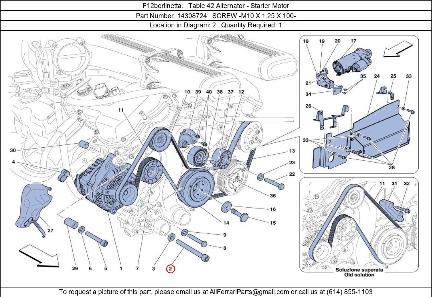 Ferrari Part 14308724