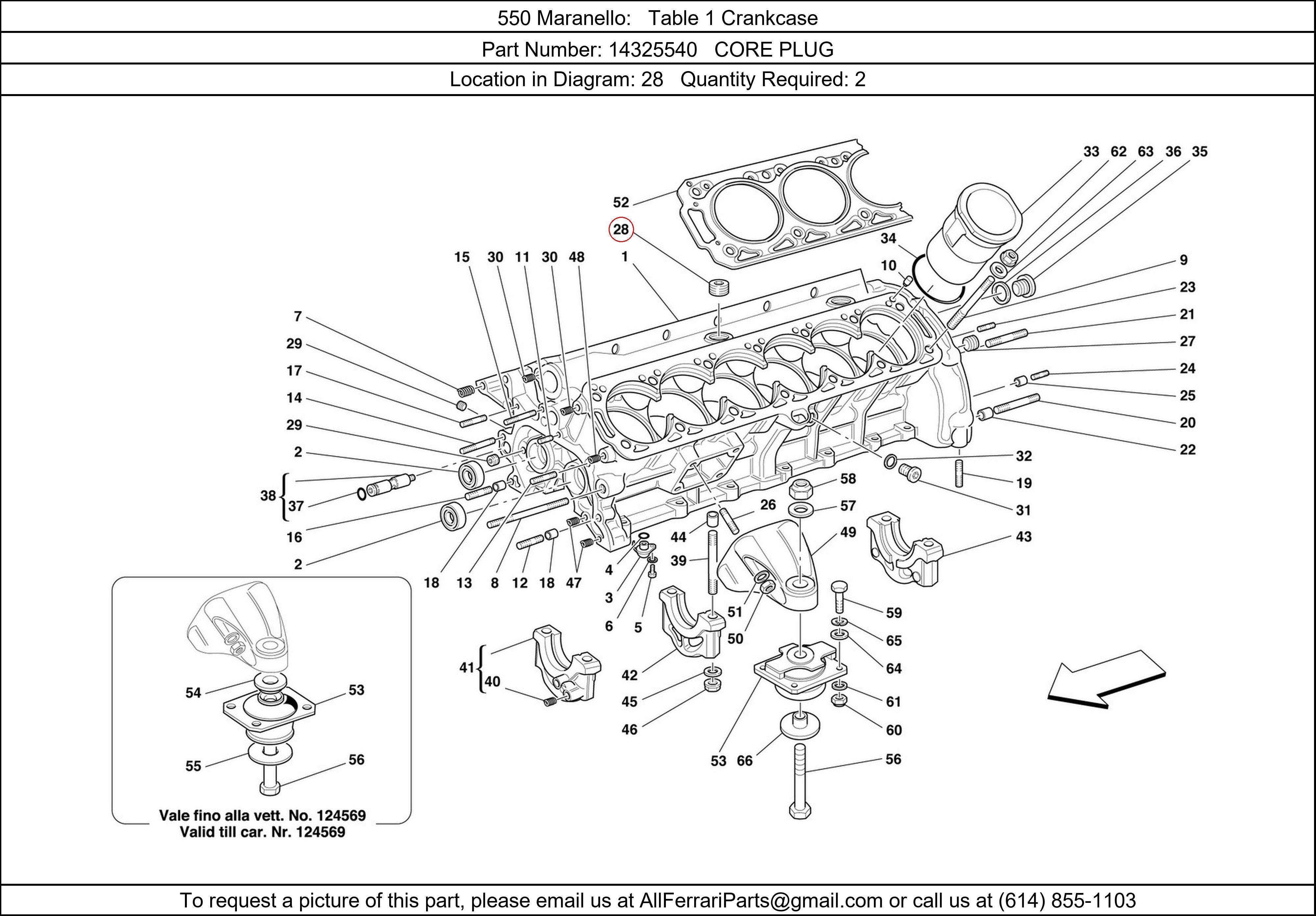 Ferrari Part 14325540