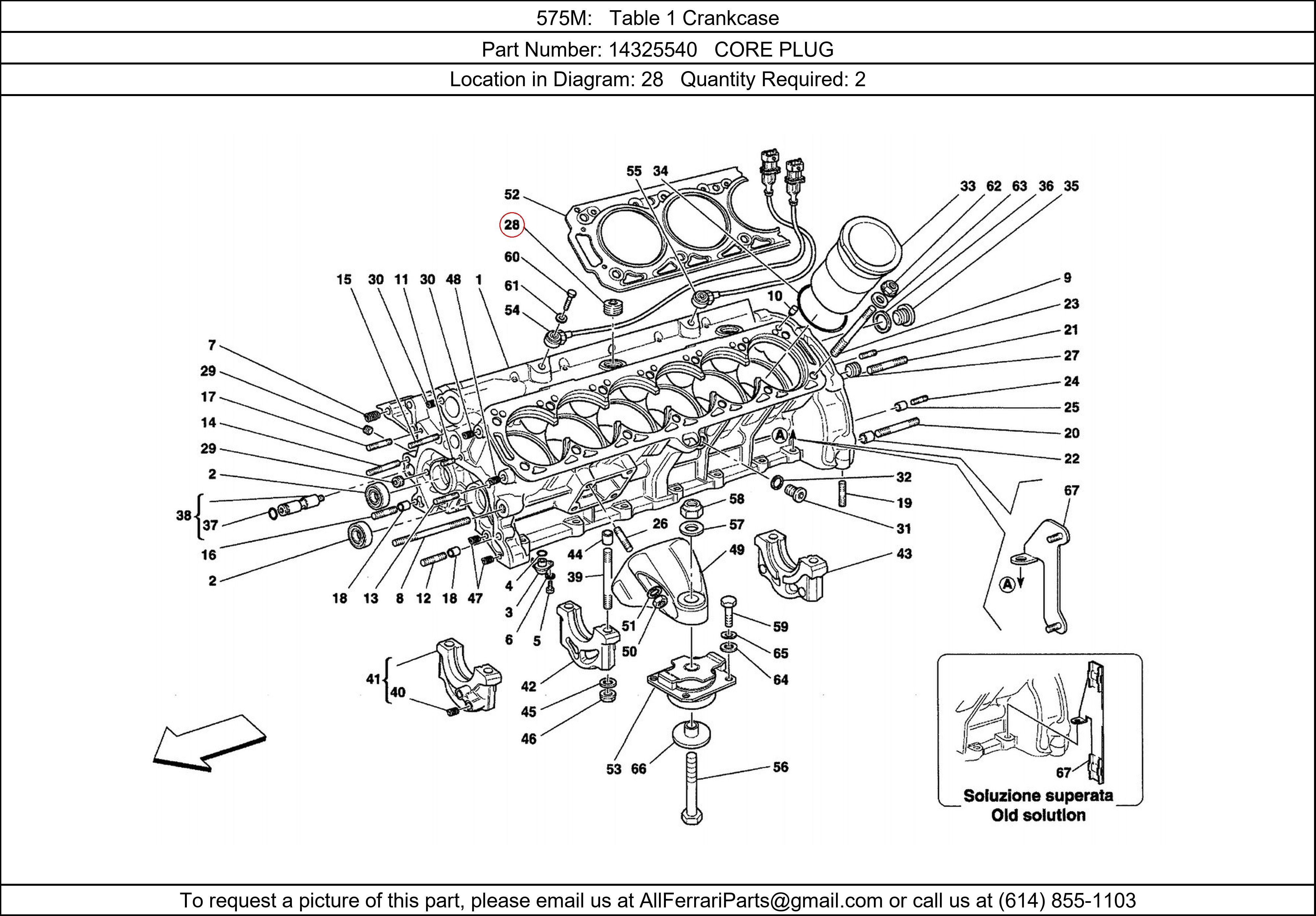 Ferrari Part 14325540