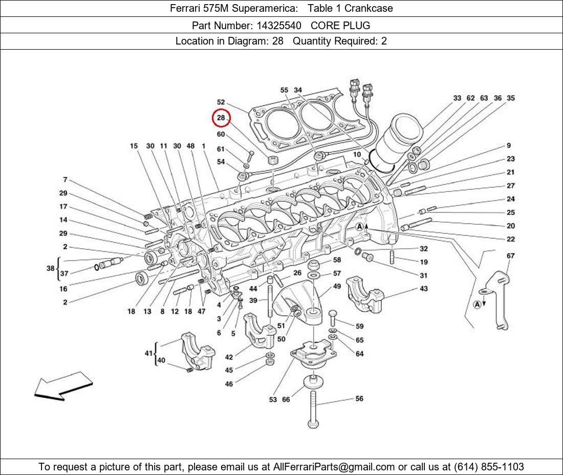 Ferrari Part 14325540